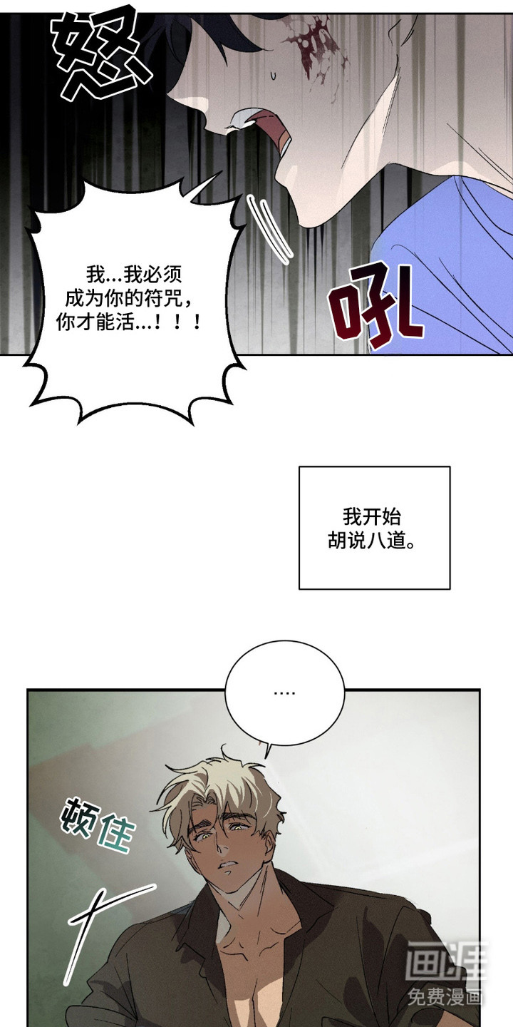 第3话19