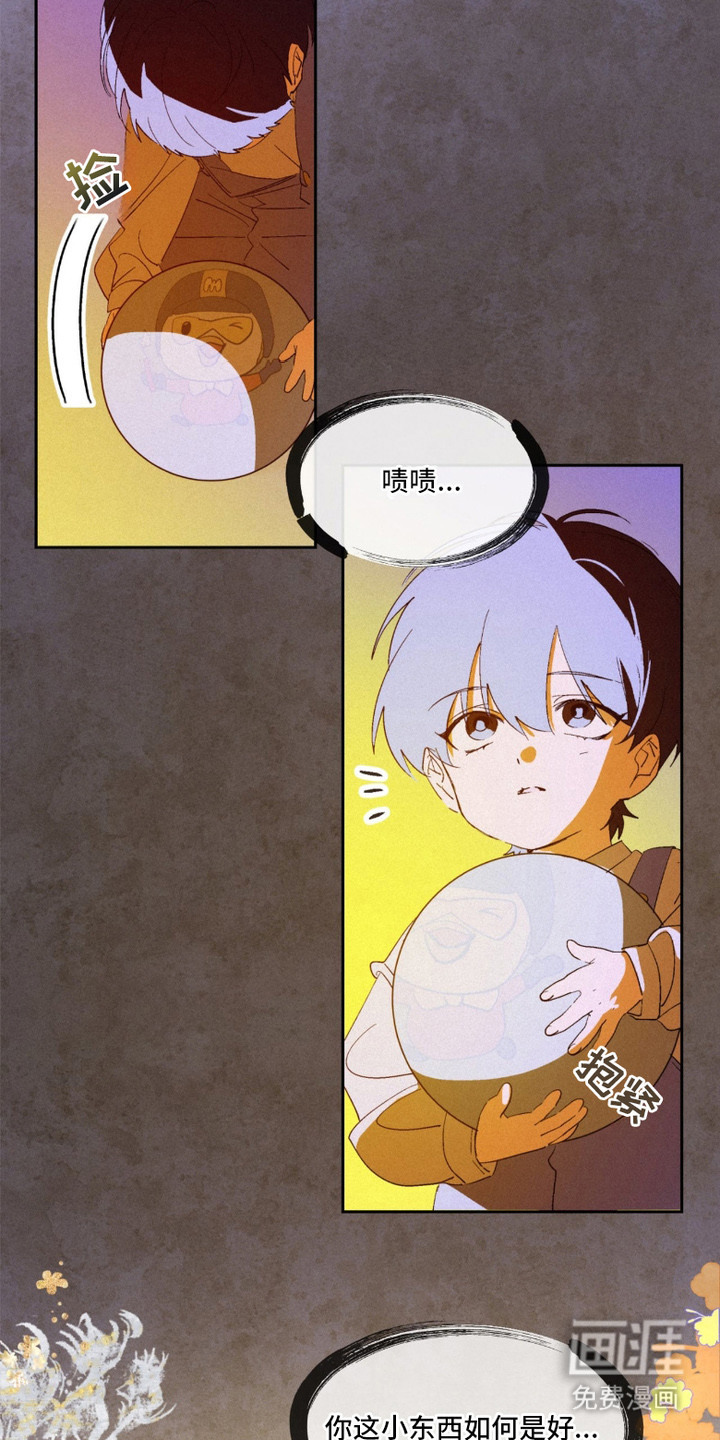 第3话2
