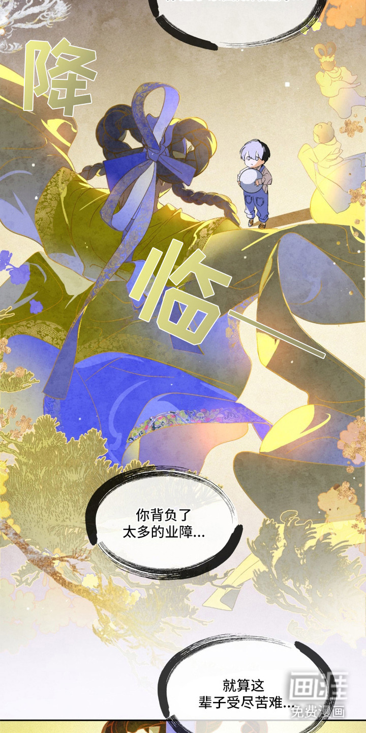 第3话3