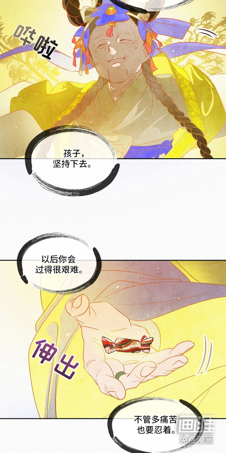 第3话4