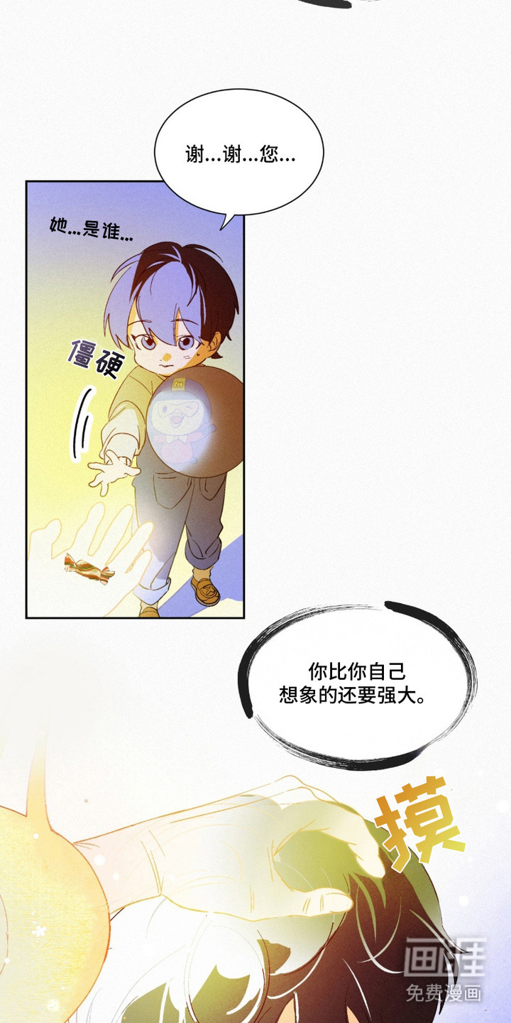 第3话5
