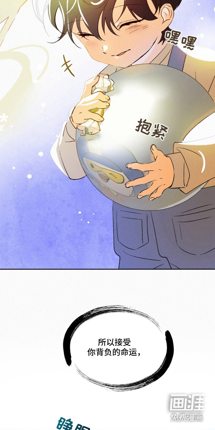 第3话6