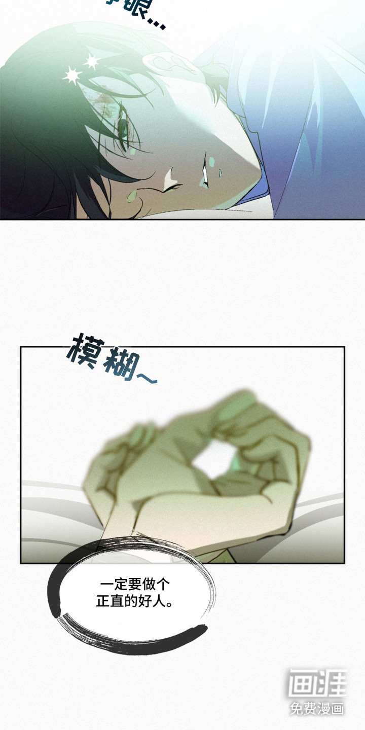 第3话7