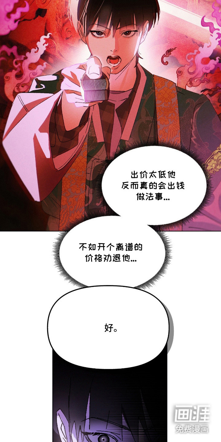 第2话10