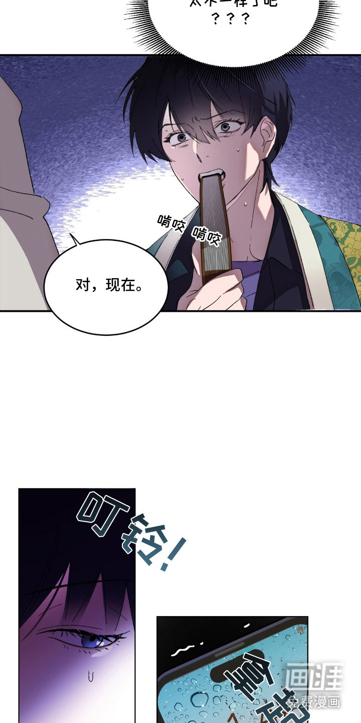 第2话13
