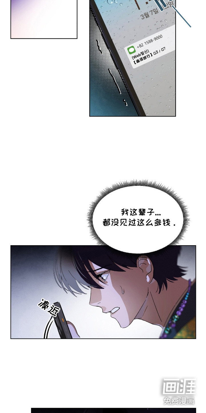 第2话14