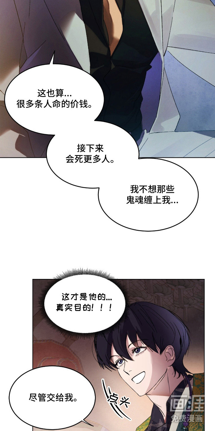 第2话16
