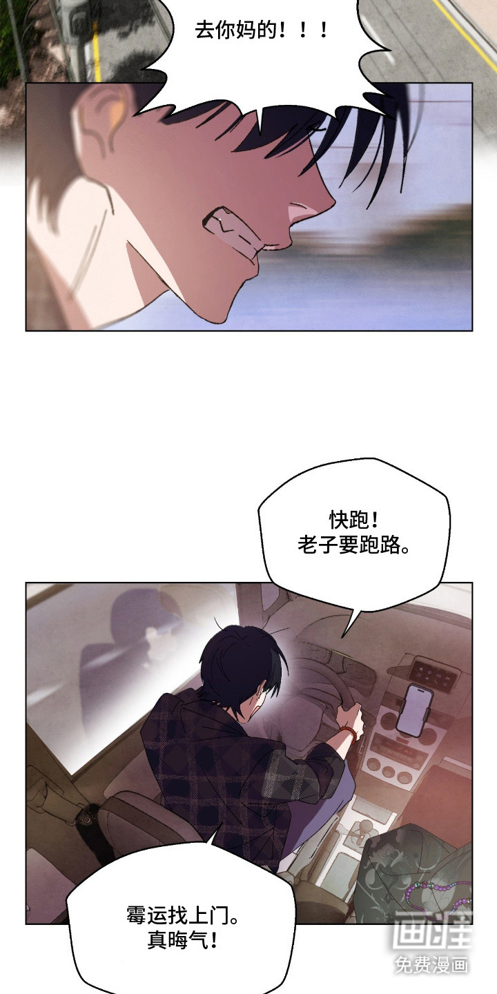 第2话18