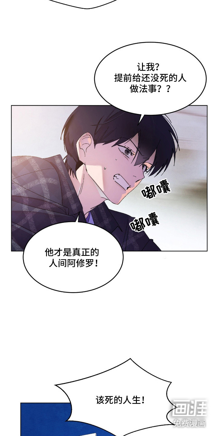 第2话19