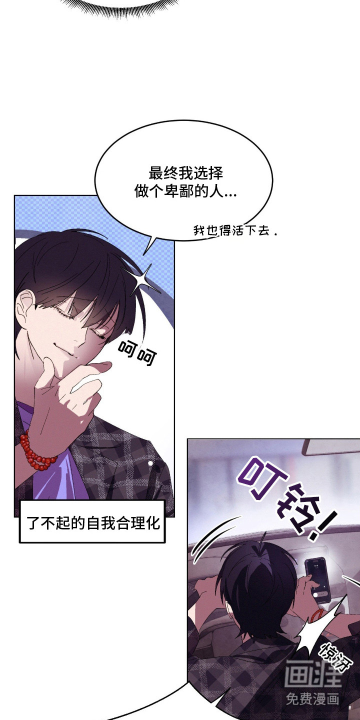 第2话23