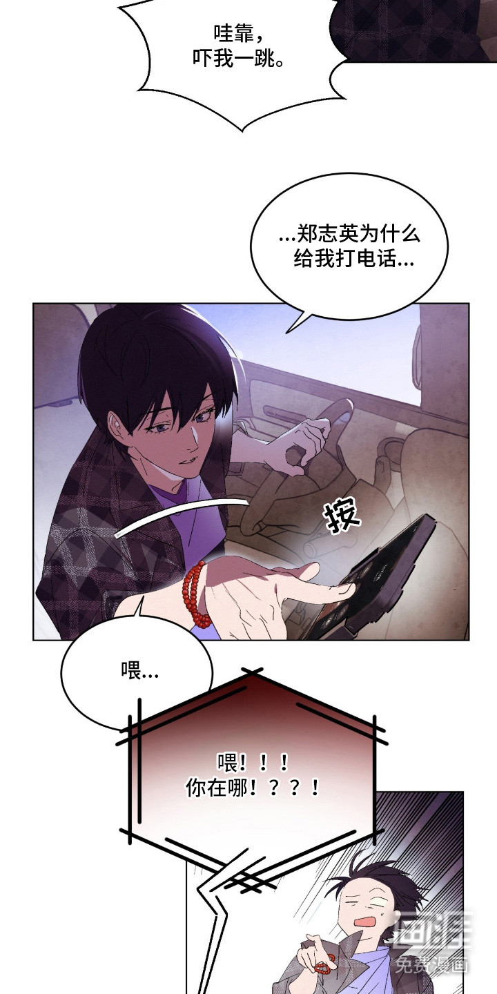 第2话24