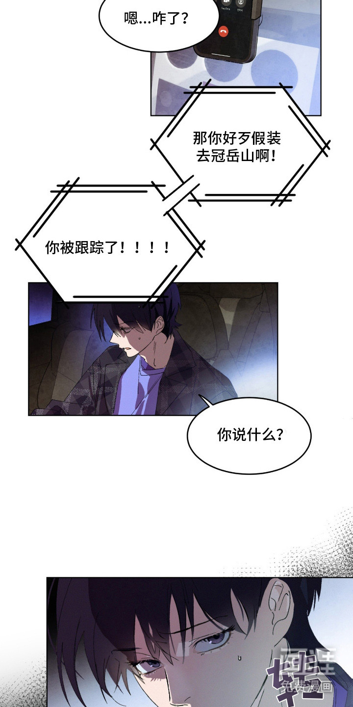 第2话26