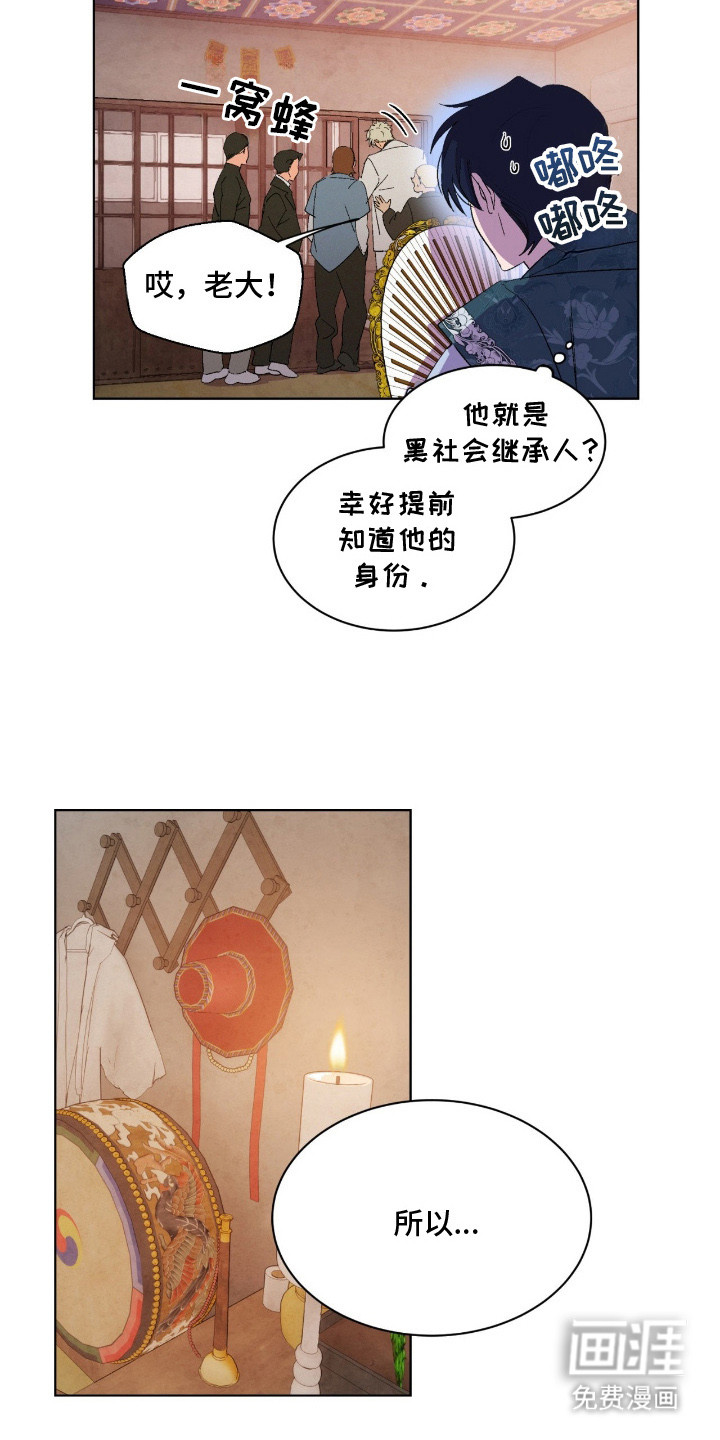 第2话7
