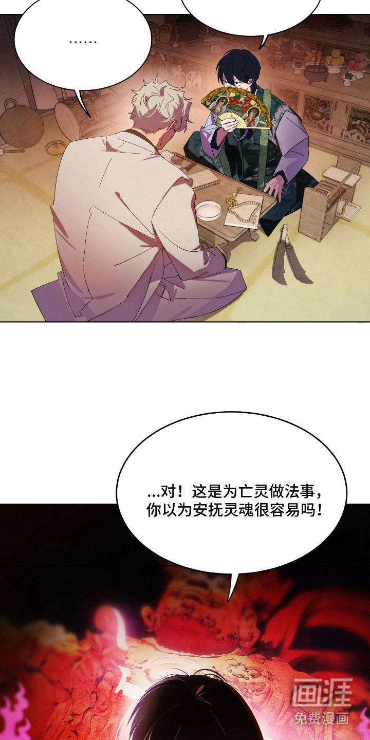 第2话9