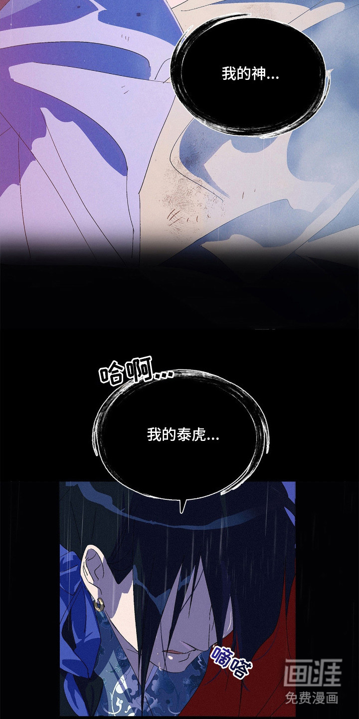 第1话10