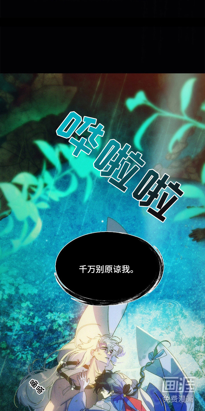 第1话11