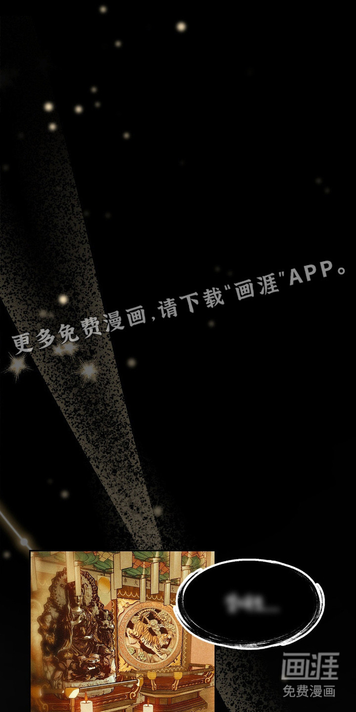 第1话14