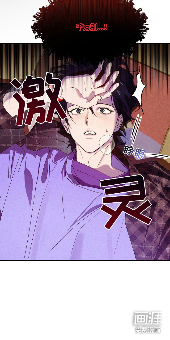 第1话16