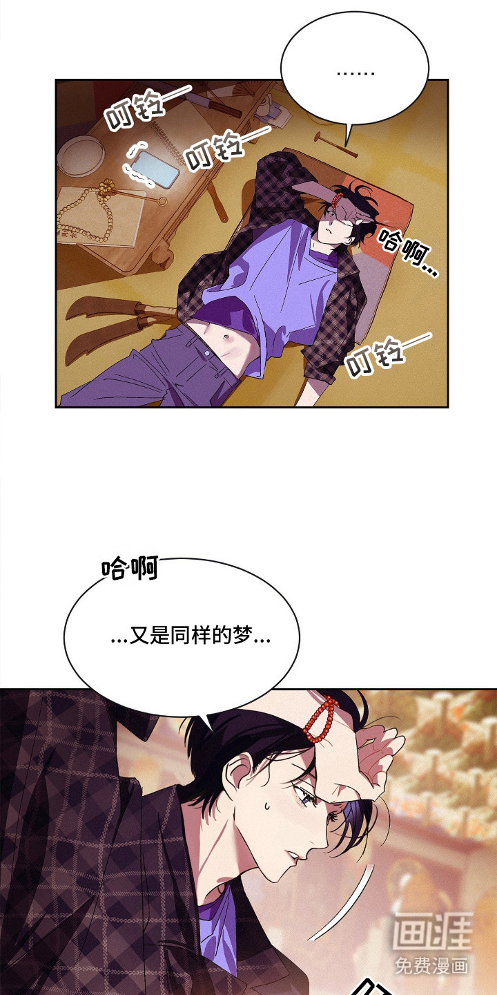 第1话17