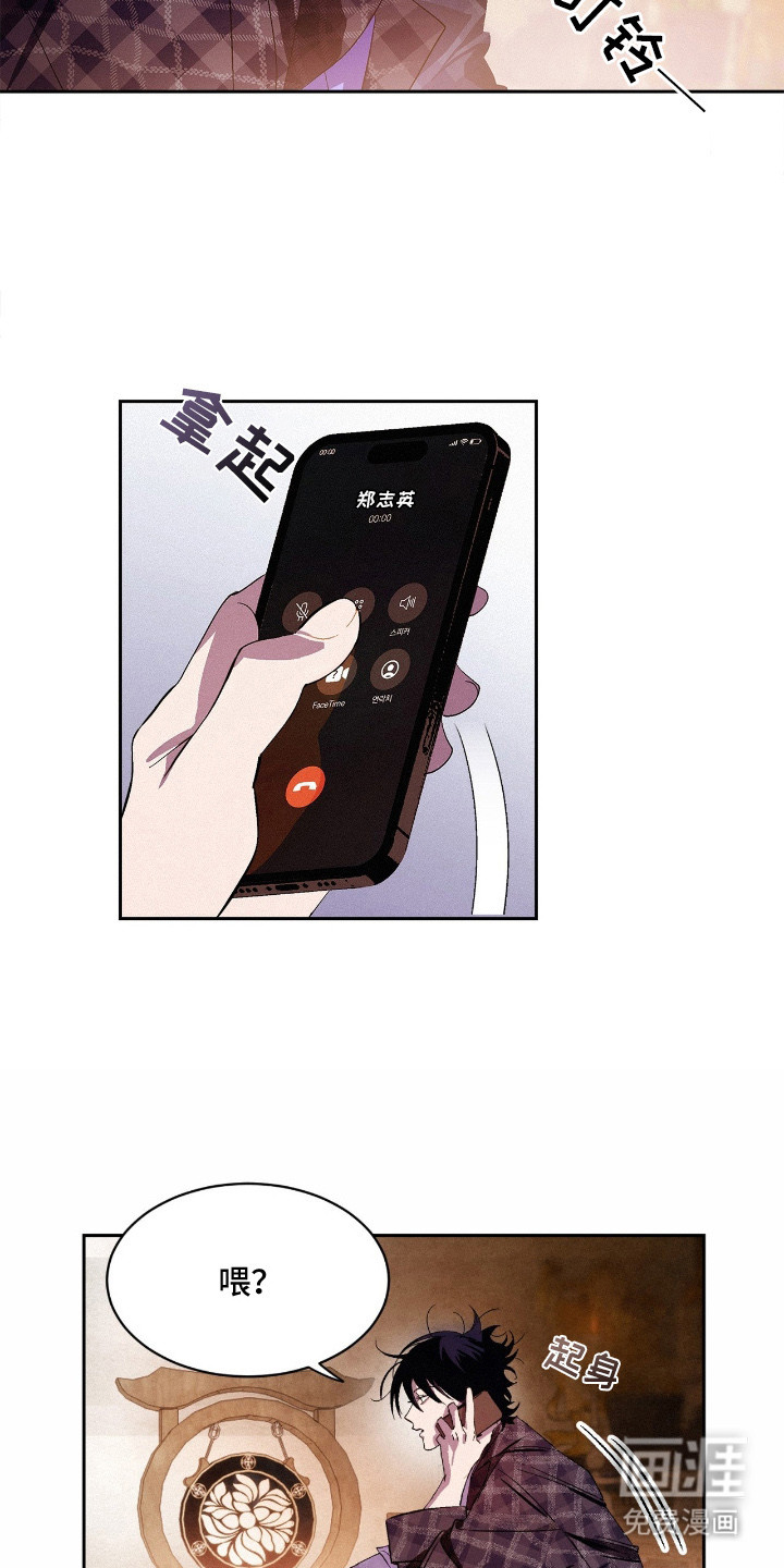 第1话18