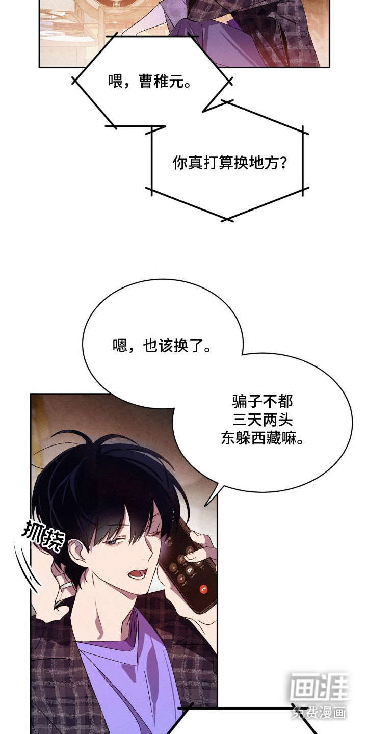 第1话19