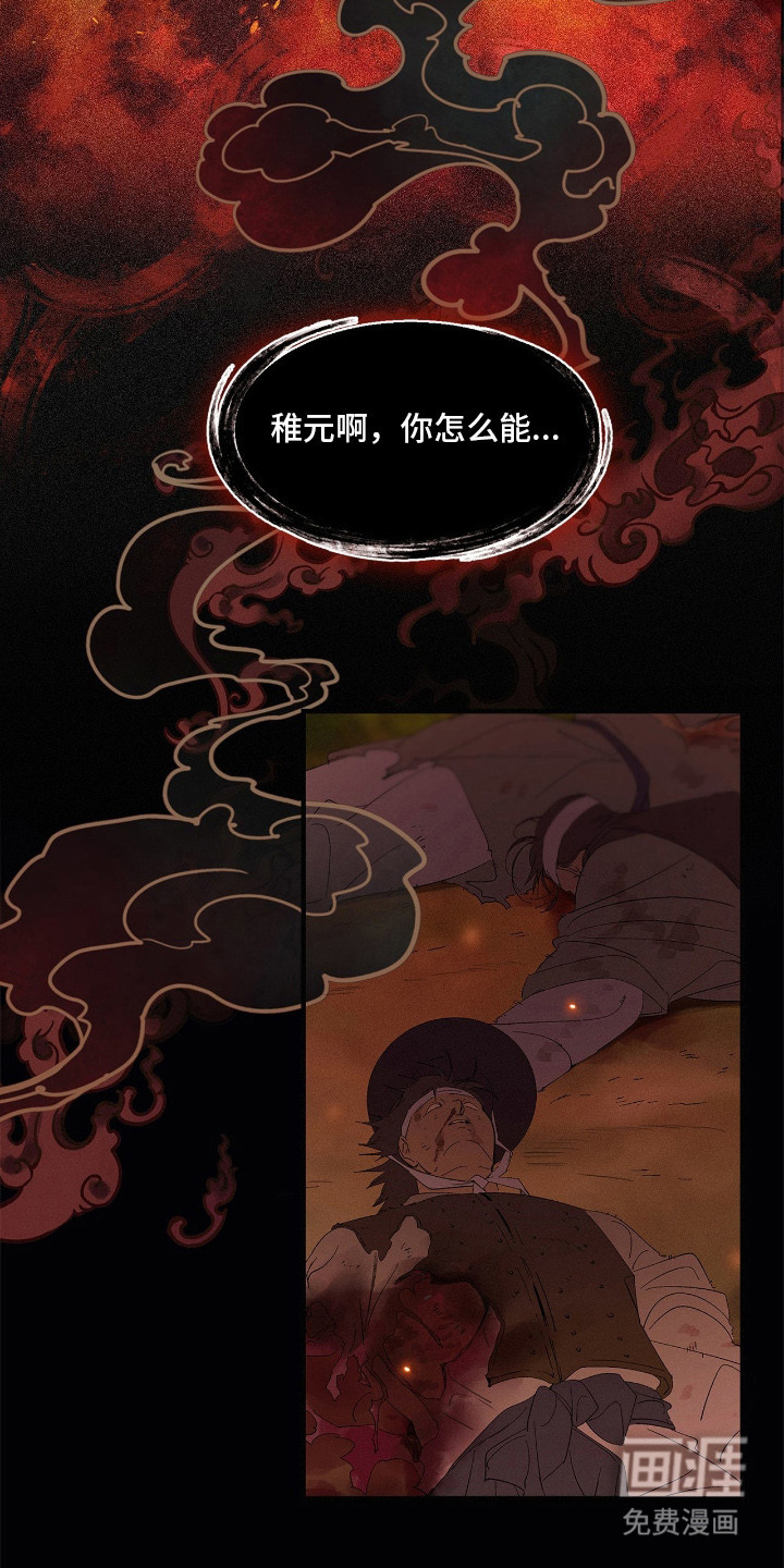 第1话2