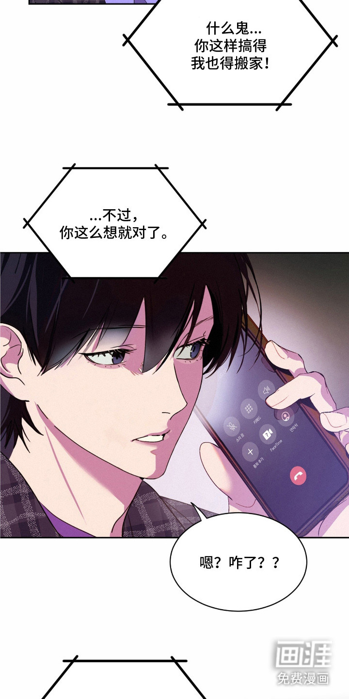 第1话20