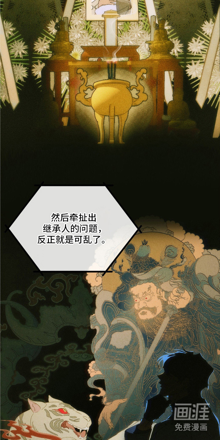 第1话22