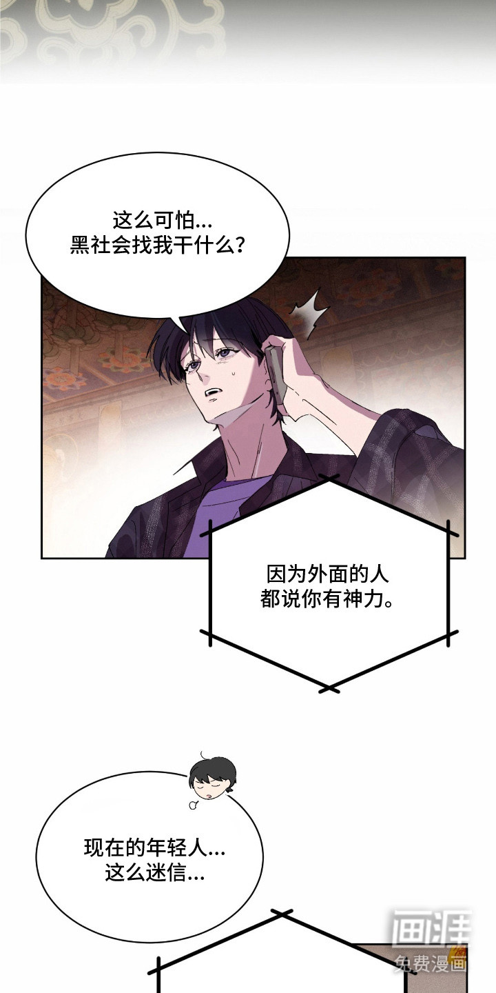 第1话24