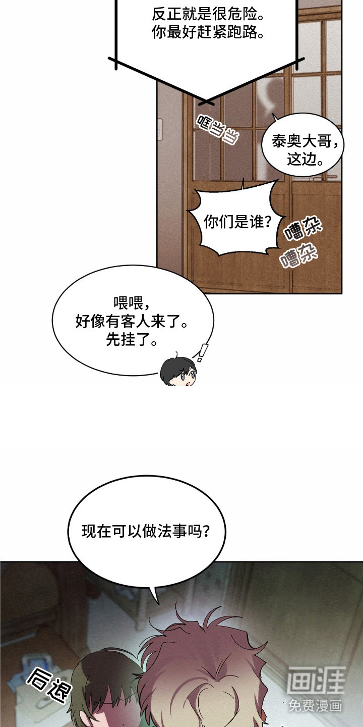 第1话25