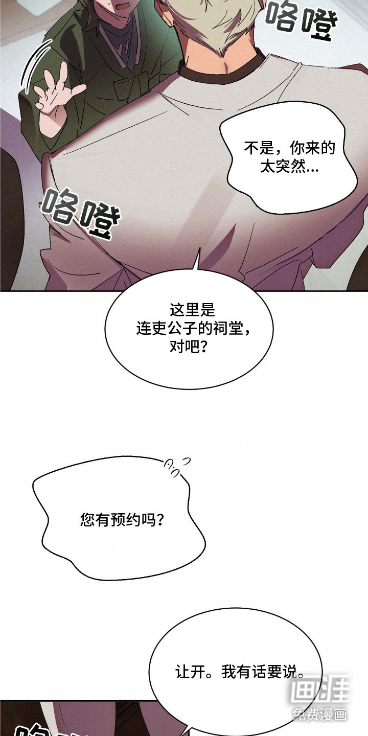 第1话26