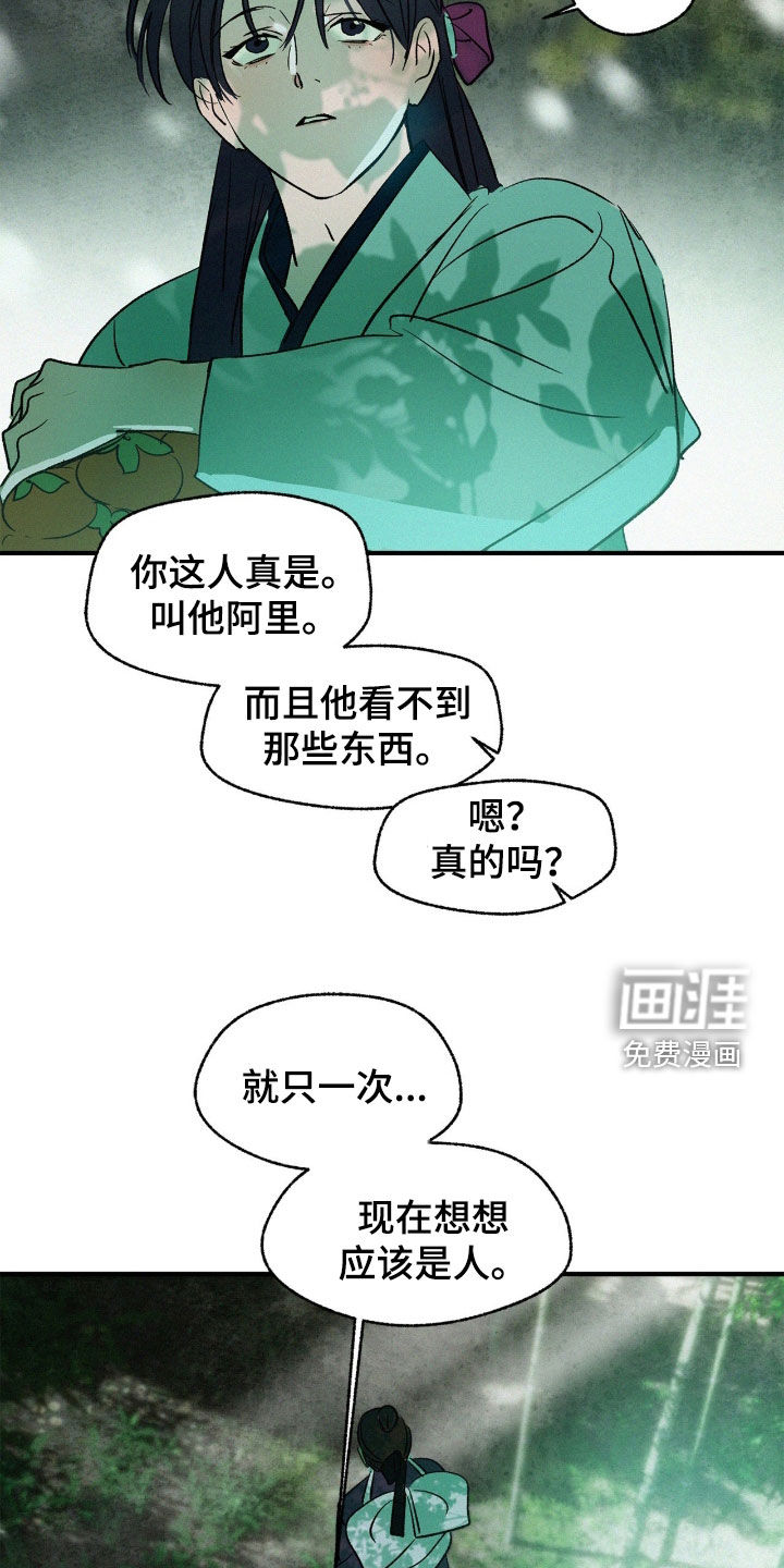 第35话10