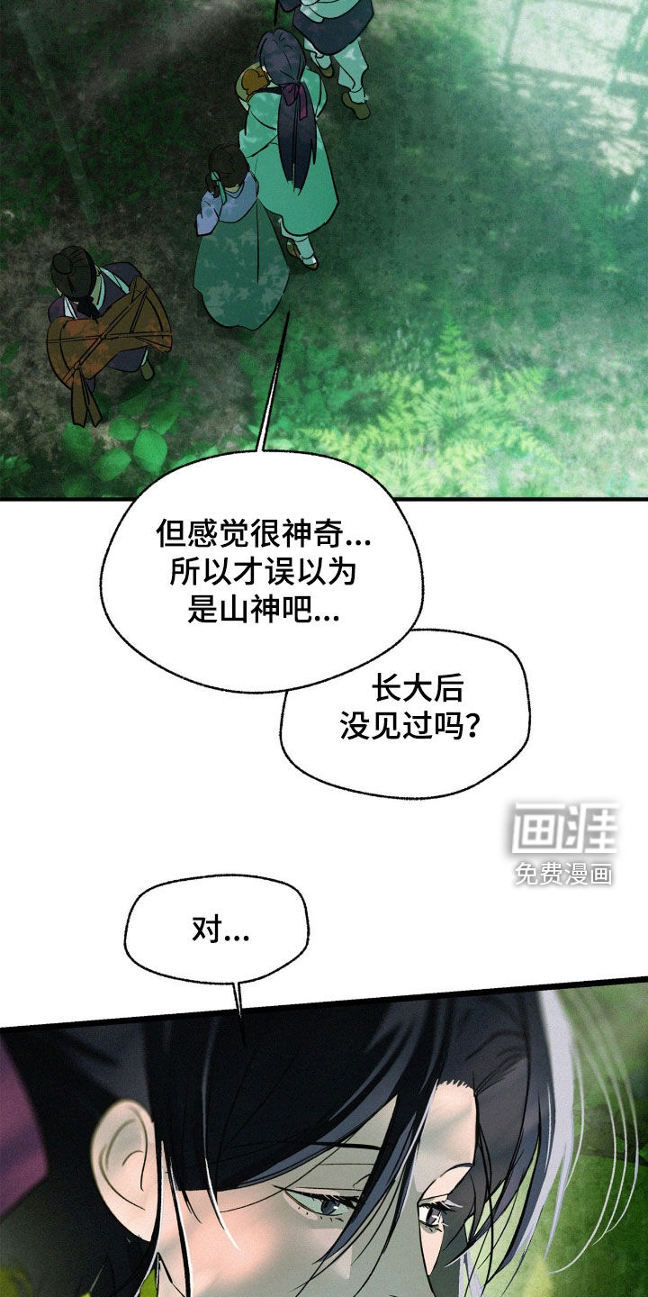 第35话11