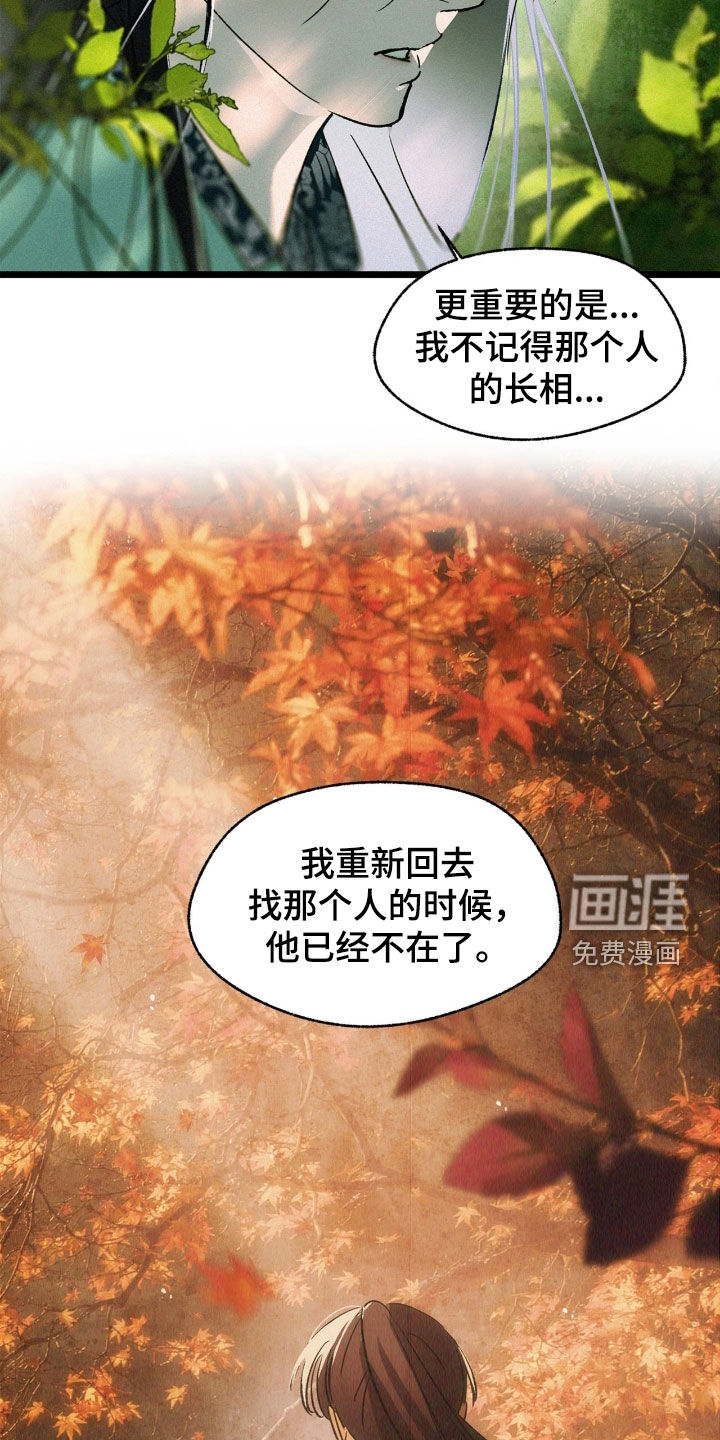 第35话12