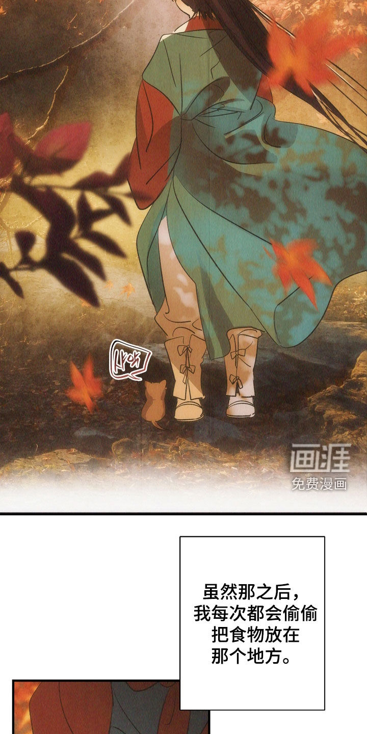 第35话13