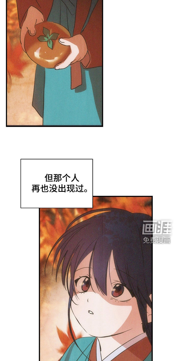 第35话14