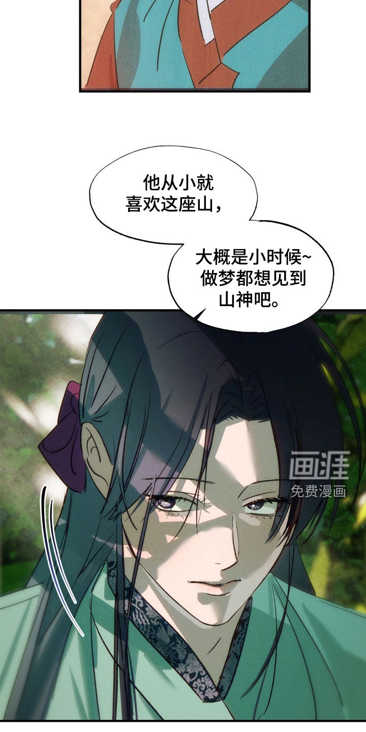 第35话15