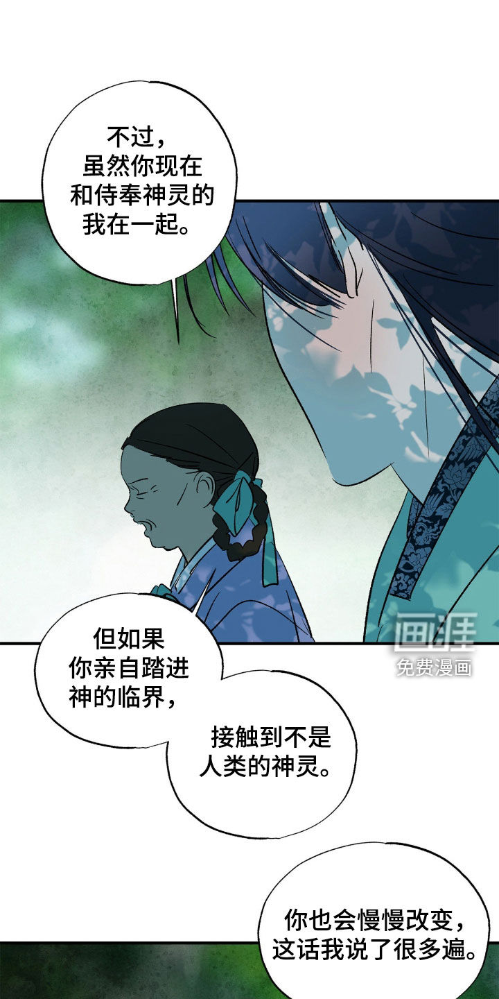 第35话16