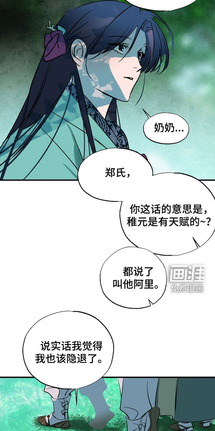 第35话17