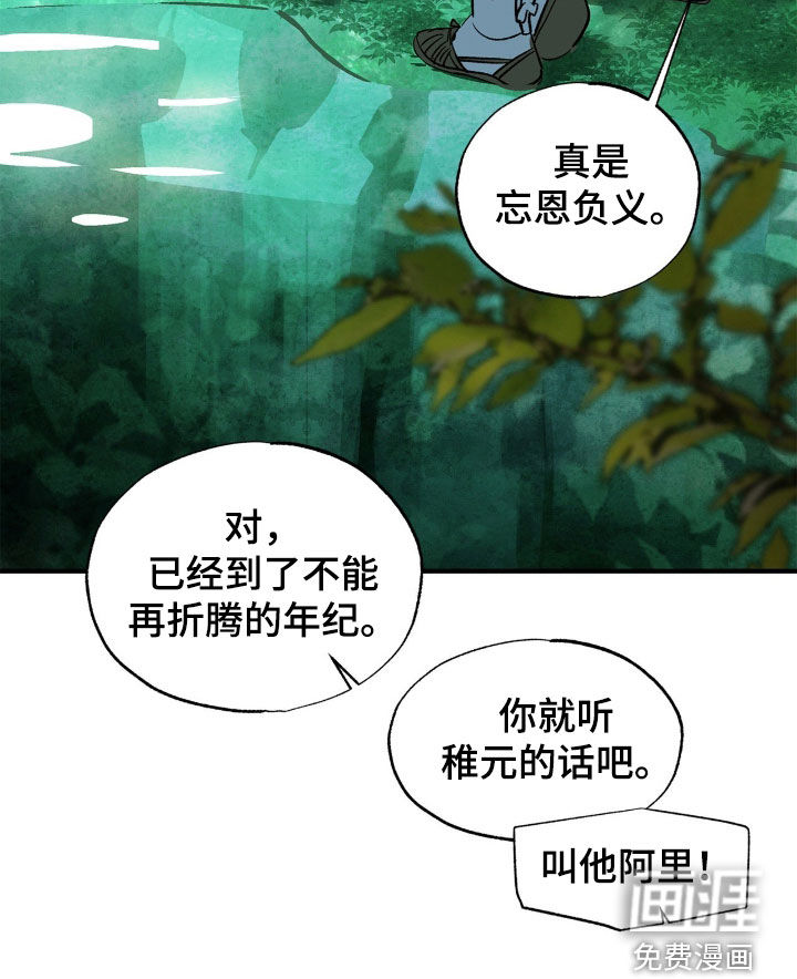 第35话18