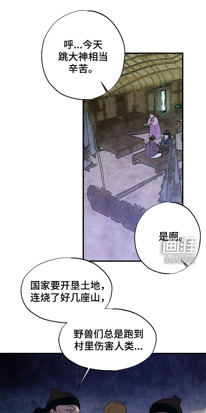 第35话19