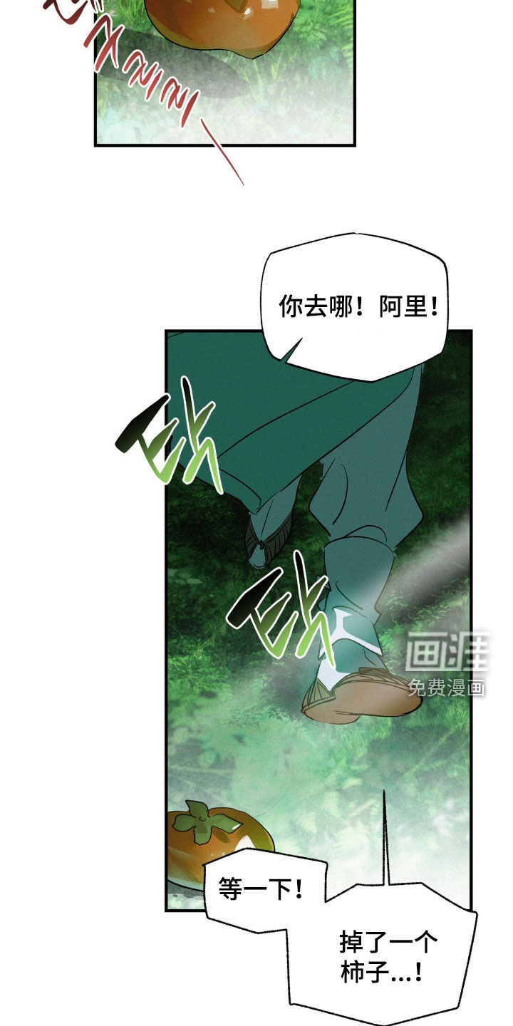 第35话2
