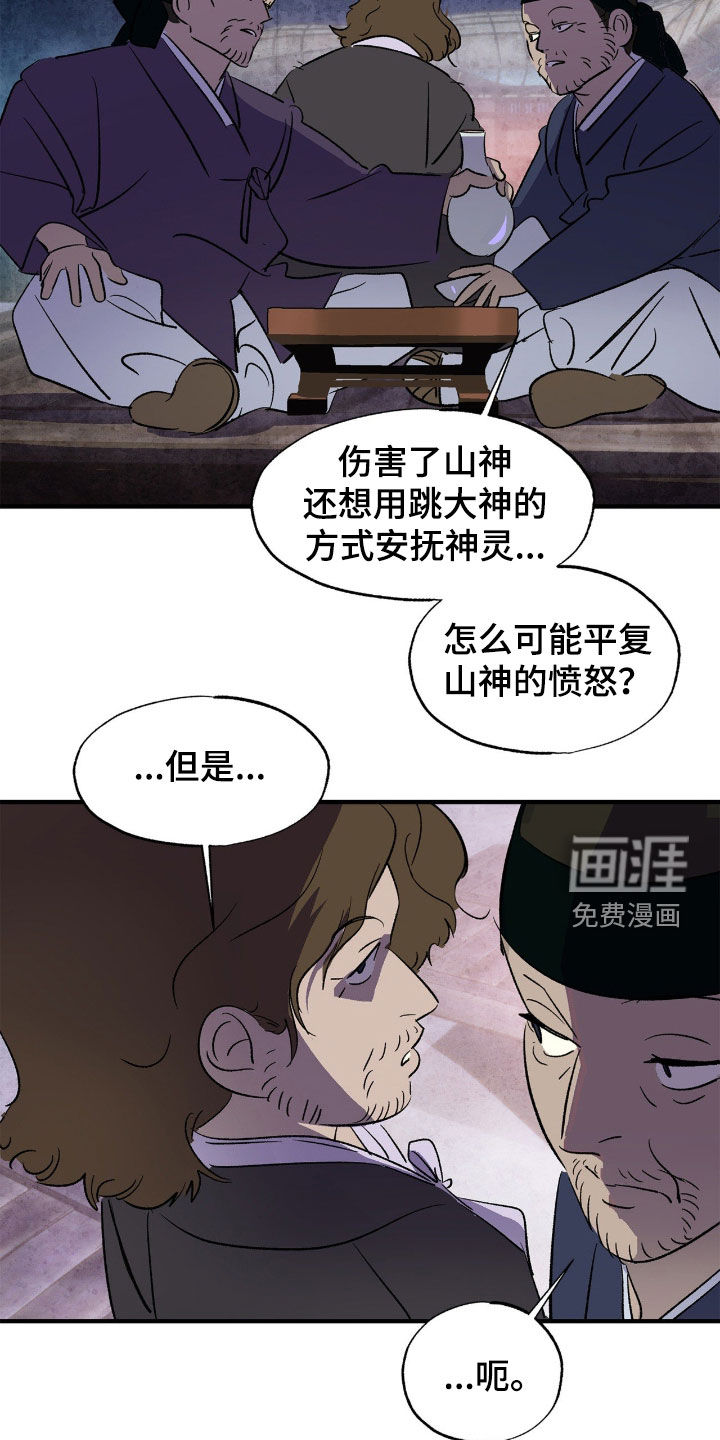 第35话20