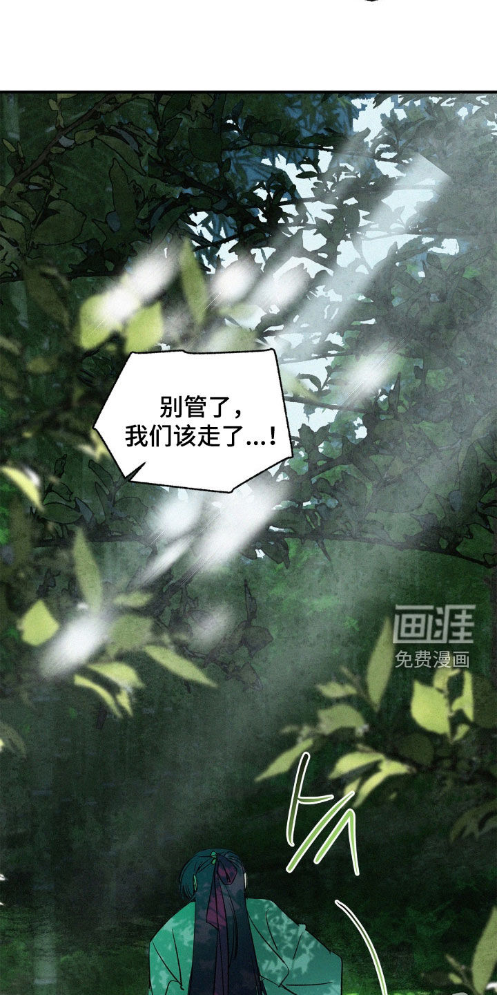 第35话3