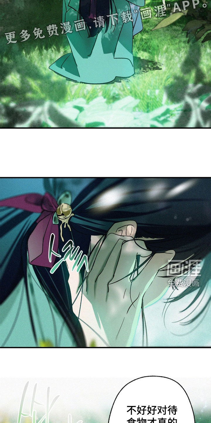 第35话4