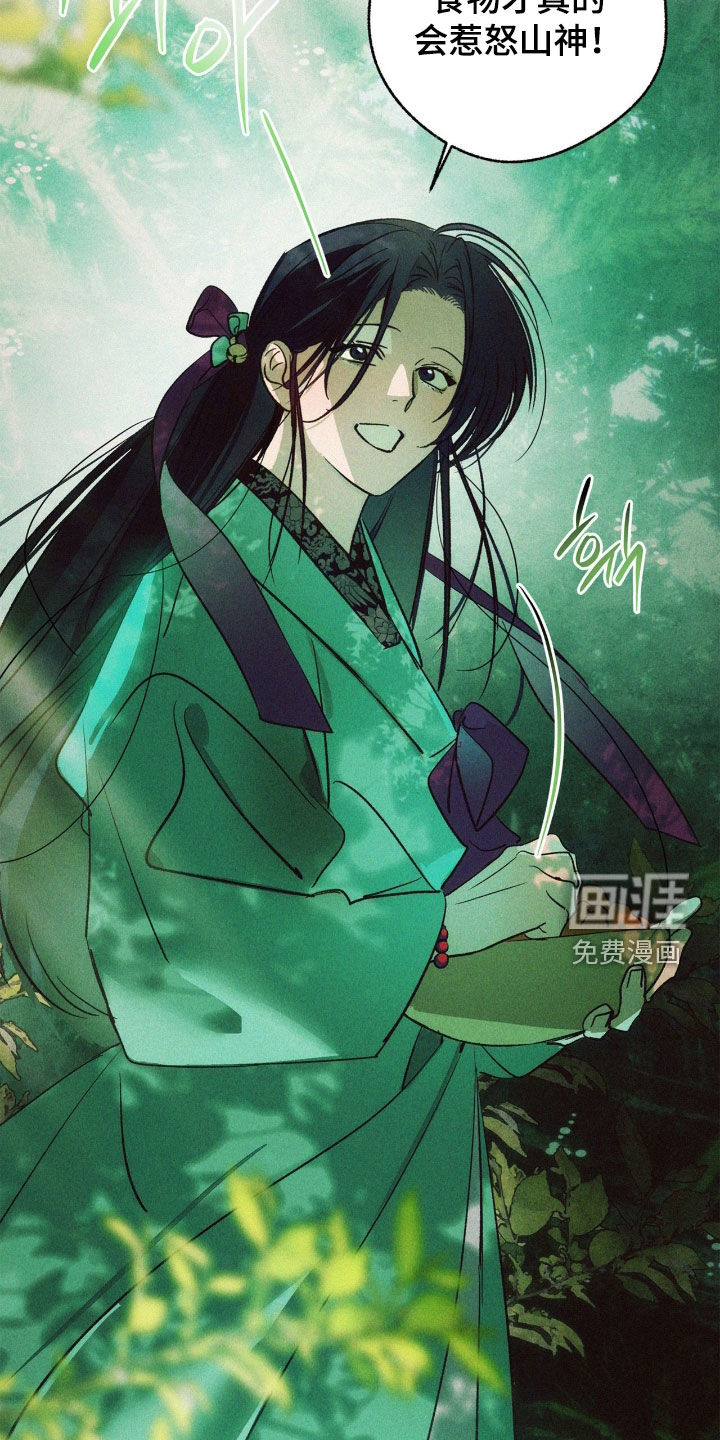 第35话5
