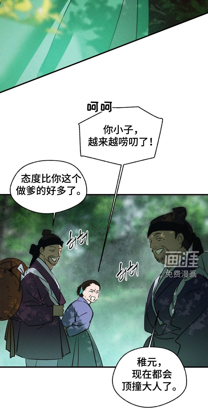 第35话6