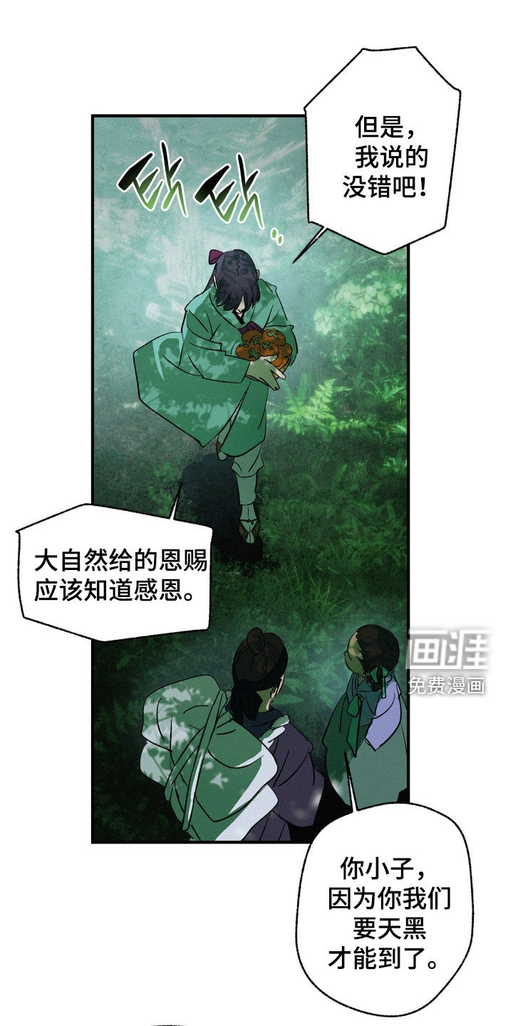 第35话7