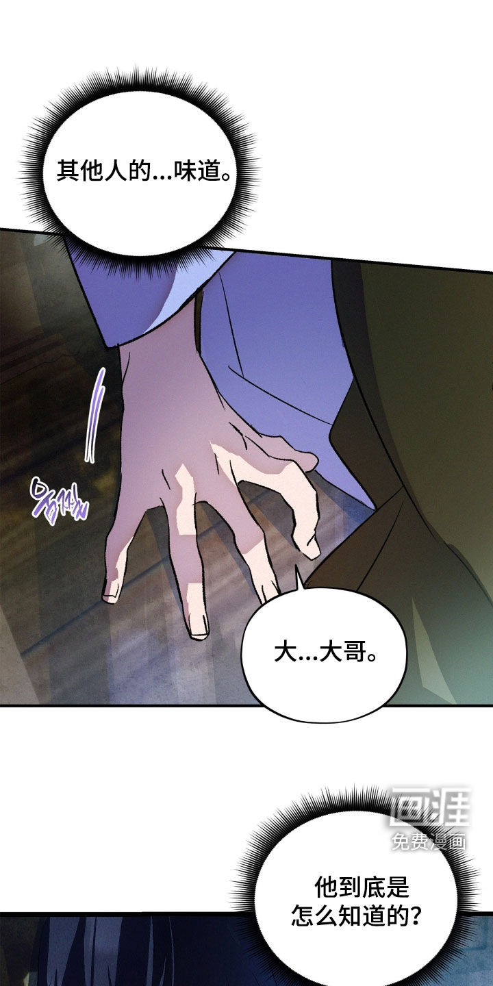 第34话0