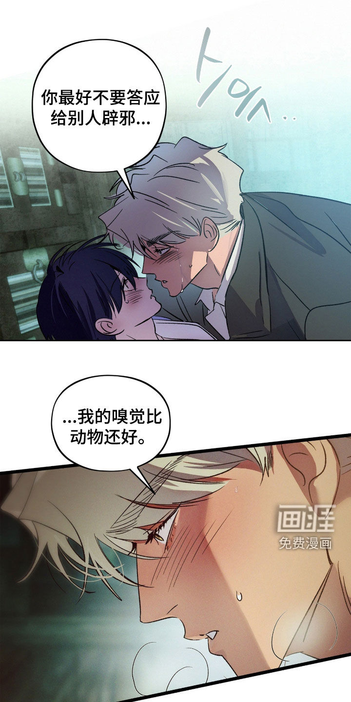 第34话10